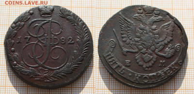 5 копеек 1780,81,82,83,84,86гг (6 монет). До 2.05.24 в 22:00 - 5 копеек 1782 ЕМ