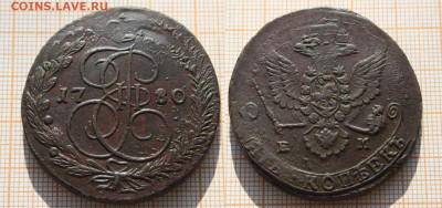5 копеек 1780,81,82,83,84,86гг (6 монет). До 2.05.24 в 22:00 - 5 копеек 1780 ЕМ