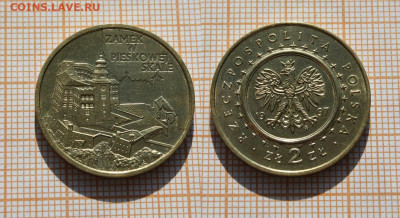 Польша 2 злотых 1997 Замок в Песковой Скале. До 02.05. в 22 - 2зл 1997 Замок