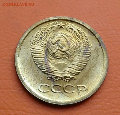 1 копейка 1967 года НАБОРНАЯ до 02.05.2024 - IMG_20240429_215559