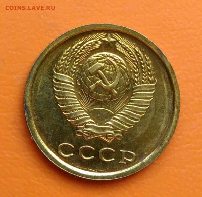 2 копейки 1967 года НАБОРНАЯ до 02.05.2024 - IMG_20240429_215802