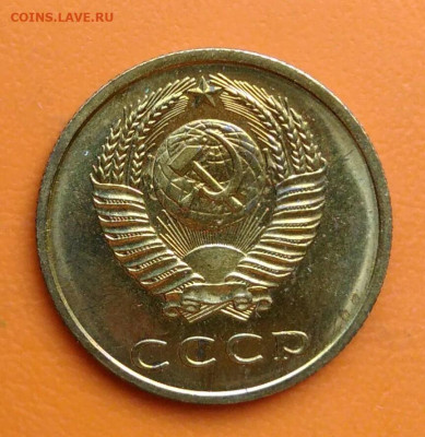 3 копейки 1967 года НАБОРНАЯ до 02.05.2024 - IMG_20240429_215652