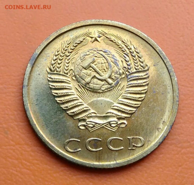 3 копейки 1967 года НАБОРНАЯ до 02.05.2024 - IMG_20240429_215711