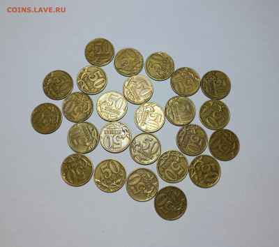 2002 СП М 259 штук - IMG_20240429_203457