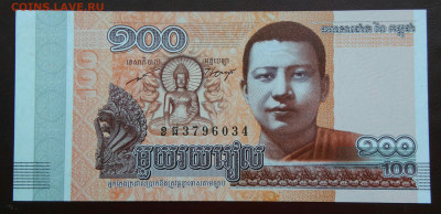 Камбоджа 100 риэлей 2014 года до 02.05.2024 - IMG_20240430_030402