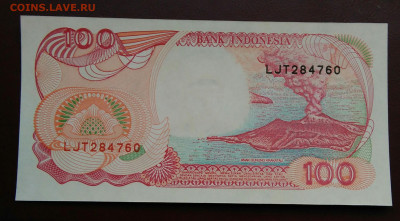 Индонезия 100 рупий 1992 года(1999) до 02.05.2024 - IMG_20240429_213312