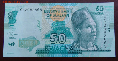 Малави 50 квача 2020 года до 02.05.2024 - IMG_20240430_030021