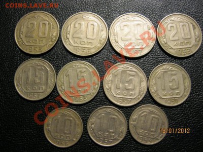 10,15,20 копеек до 1957г. (Сохран).  до 22.00. 20.01.12. - IMG_0438 (640x480)