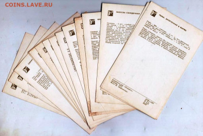 Блюда латвийской кухни 1971 г. до 06.05.24 г. в 23.00 - 092