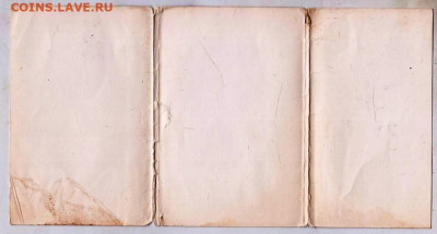 Блюда латвийской кухни 1971 г. до 06.05.24 г. в 23.00 - 090