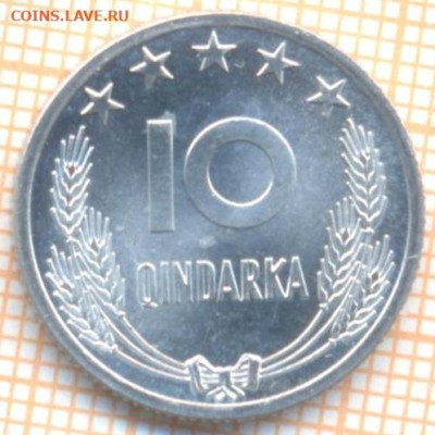 Албания 10 киндарок 1964 г., до 06.05.2024 г. в 22.00 по Мос - Албания 10 киндарок 1964 60 44а