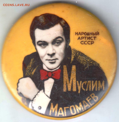 24 г. в 23.00 - 021