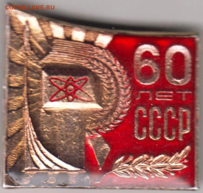 24 г. в 23.00 - 024