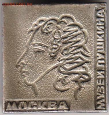 24 г. в 23.00 - 026