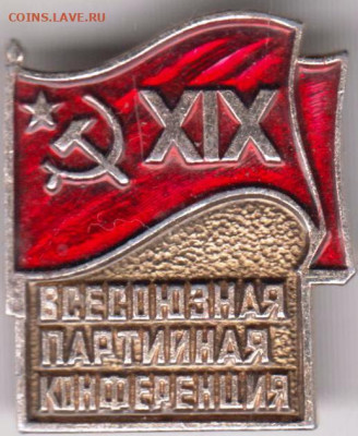 24 г. в 23.00 - 027
