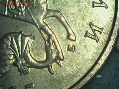 50 копеек 2005 М шт.Б5 без выкрошки AU+ - 20240428-191629-434