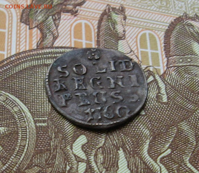 Для Пруссии. 1 солид 1760 г. до 22.00  06.05.24 - IMG_0451.JPG