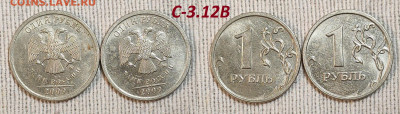 Редкая и нечаст. ходячка обр.1997, с 200р. Пополняемая. 4.05 - IMG20240430114852