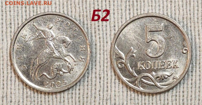 Редкая и нечаст. ходячка обр.1997, с 200р. Пополняемая. 4.05 - IMG20240430114750