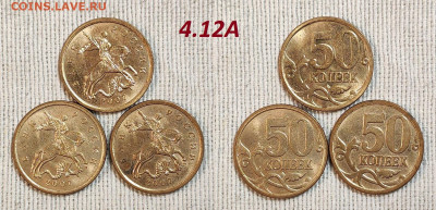 Редкая и нечаст. ходячка обр.1997, с 200р. Пополняемая. 4.05 - IMG20240430114709