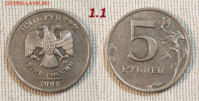 Редкая и нечаст. ходячка обр.1997, с 200р. Пополняемая. 4.05 - IMG20240430114549