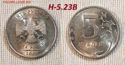 Редкая и нечаст. ходячка обр.1997, с 200р. Пополняемая. 4.05 - IMG20240430114442