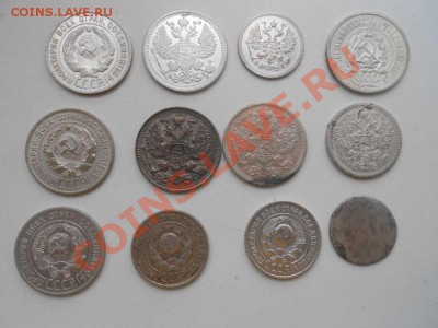 Серебряные монеты, царизм и советы. - ББ.22
