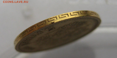 5 рублей 1898 АГ - IMG_2726.JPG
