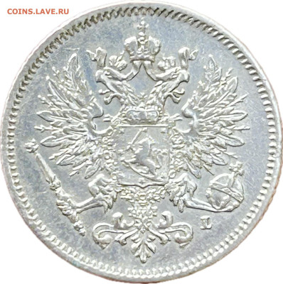 Русская Финляндия 25 пенни 1909, до 04.05.2024 - IMG_2955