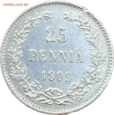 Русская Финляндия 25 пенни 1909, до 04.05.2024 - IMG_2956