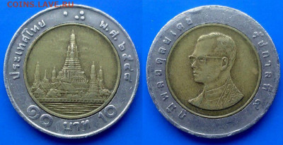Таиланд - 10 бат 2005 года (БИМ) до 06.05 - Таиланд 10 бат, 2005