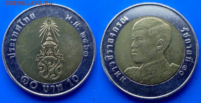 Таиланд - 10 бат 2020 года (БИМ) до 06.05 - Таиланд 10 бат, 2020