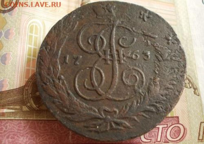 5 копеек 1763 спм перечекан до 03.05.24  22.00 мск - 004-min.md