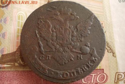 5 копеек 1763 спм перечекан до 03.05.24  22.00 мск - 001-min.md