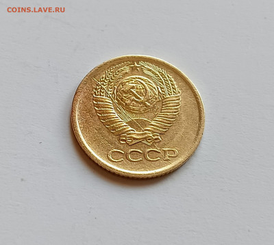 1 копейка 1980 Полный раскол аверса до 3.05.24 - IMG_20240430_144612