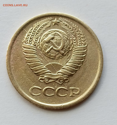 1 копейка 1980 Полный раскол аверса до 3.05.24 - IMG_20240430_144627