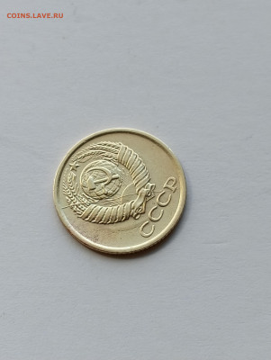 1 копейка 1980 Полный раскол аверса до 3.05.24 - IMG20240430120623