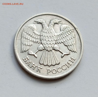 20 рублей 1992 лмд Полный раскол аверса до 3.05.24 - IMG_20240430_123008