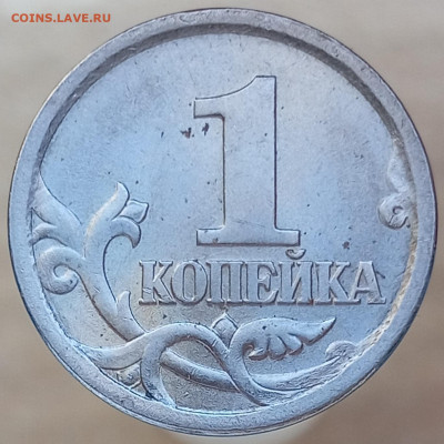 1 коп.2003сп - IMG_20240430_154234_edit_156669426505722