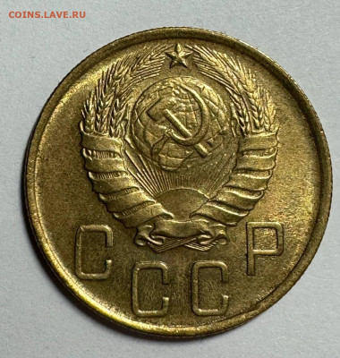 5 копеек 1946 штемпельный блеск до 04.05.2024 22:00 - photo_2024-04-30_17-51-00