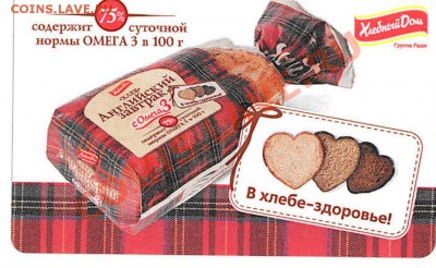 Новинки московского метро и ГУП "Мосгортранс" (проезд) - 0874_0001