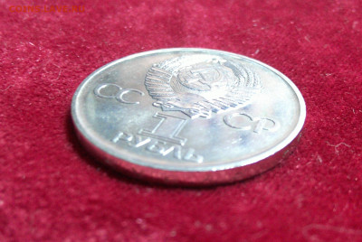 1р Победа - 30 АЦ - до 4,05,2024г в 22-30 - DSCF0088.JPG