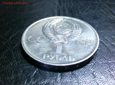 1р Победа - 30 АЦ - до 4,05,2024г в 22-30 - DSCF0038.JPG
