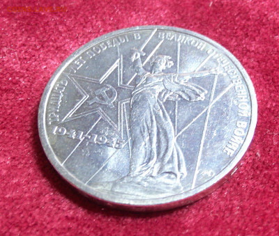 1р Победа - 30 АЦ - до 4,05,2024г в 22-30 - DSCF0035.JPG