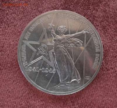 1р Победа - 30 АЦ - до 4,05,2024г в 22-30 - DSCF0029.JPG