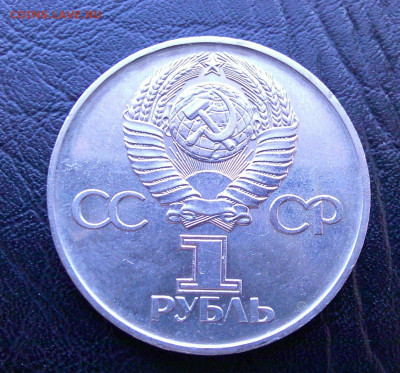 1р Победа - 30 АЦ - до 4,05,2024г в 22-30 - DSCF0012.JPG