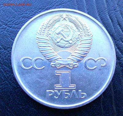 1р Победа - 30 АЦ - до 4,05,2024г в 22-30 - DSCF0008.JPG