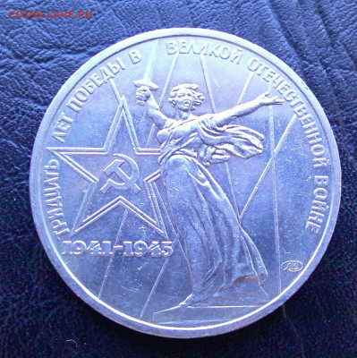 1р Победа - 30 АЦ - до 4,05,2024г в 22-30 - DSCF0015.JPG