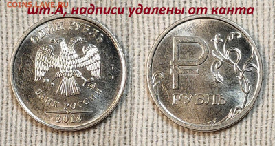 Редкая и нечаст. ходячка обр.1997, с 200р. Пополняемая. 4.05 - IMG20240430203400