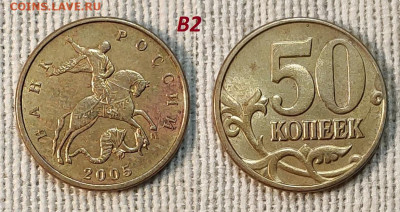 Редкая и нечаст. ходячка обр.1997, с 200р. Пополняемая. 4.05 - IMG20240430203301